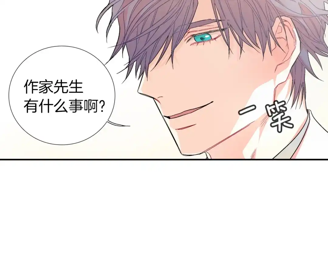 《甜蜜的男子》第75话 托您的福 第9页