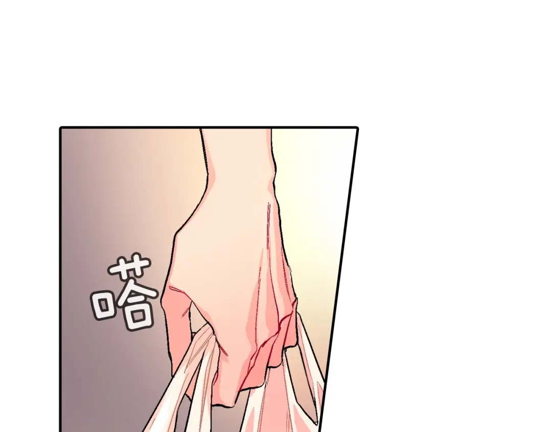 《甜蜜的男子》第75话 托您的福 第3页