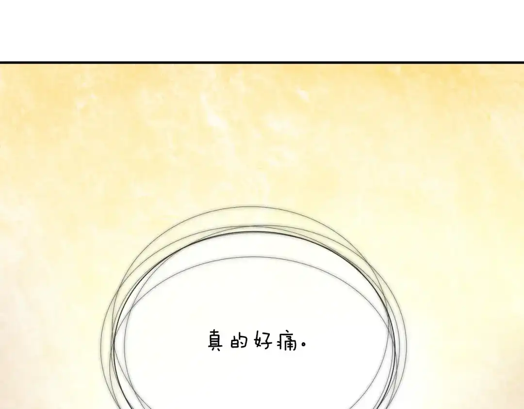 《甜蜜的男子》第75话 托您的福 第107页
