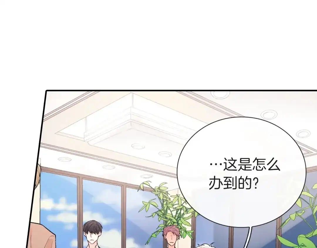 《甜蜜的男子》第75话 托您的福 第28页