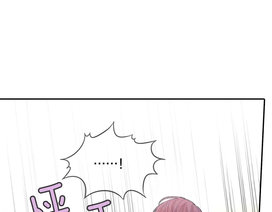 《甜蜜的男子》第76话 多管闲事 第43页