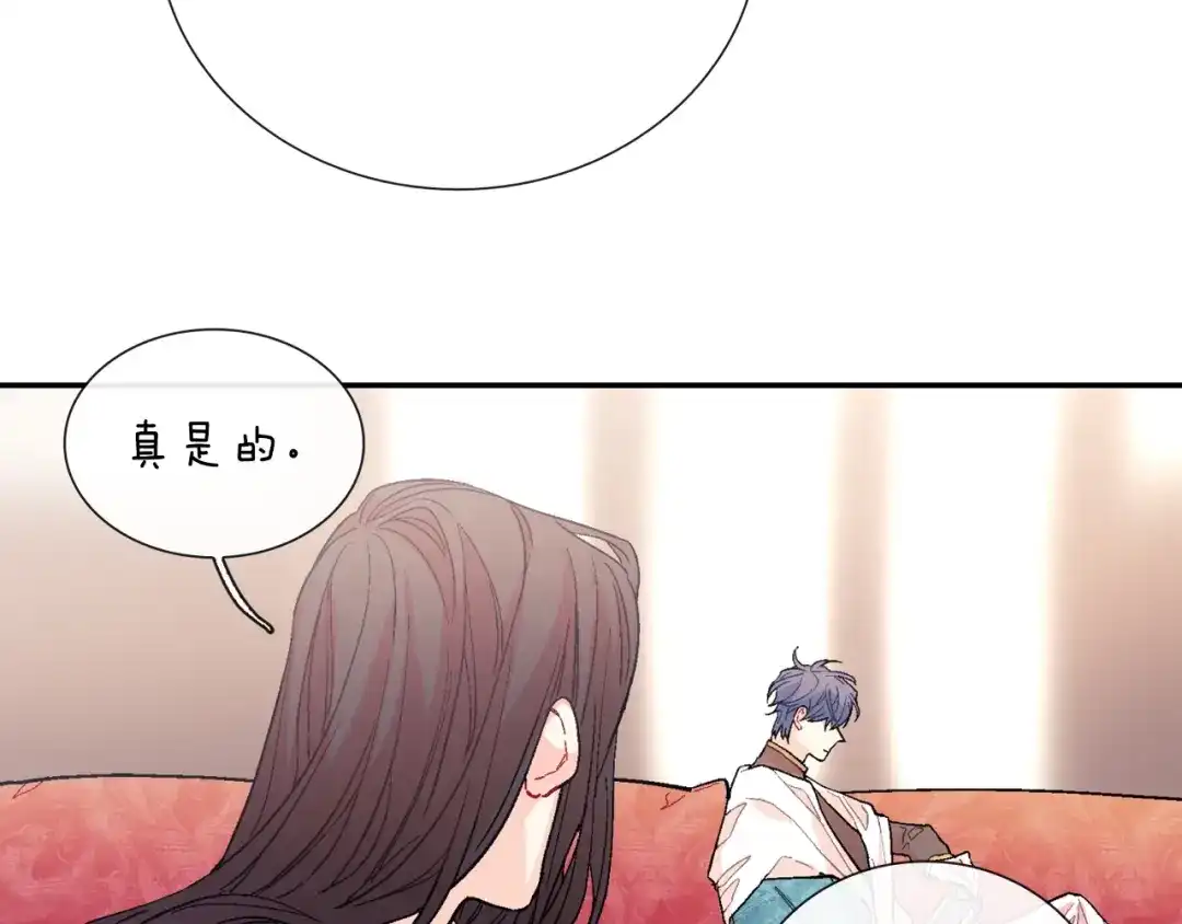 《甜蜜的男子》第76话 多管闲事 第5页