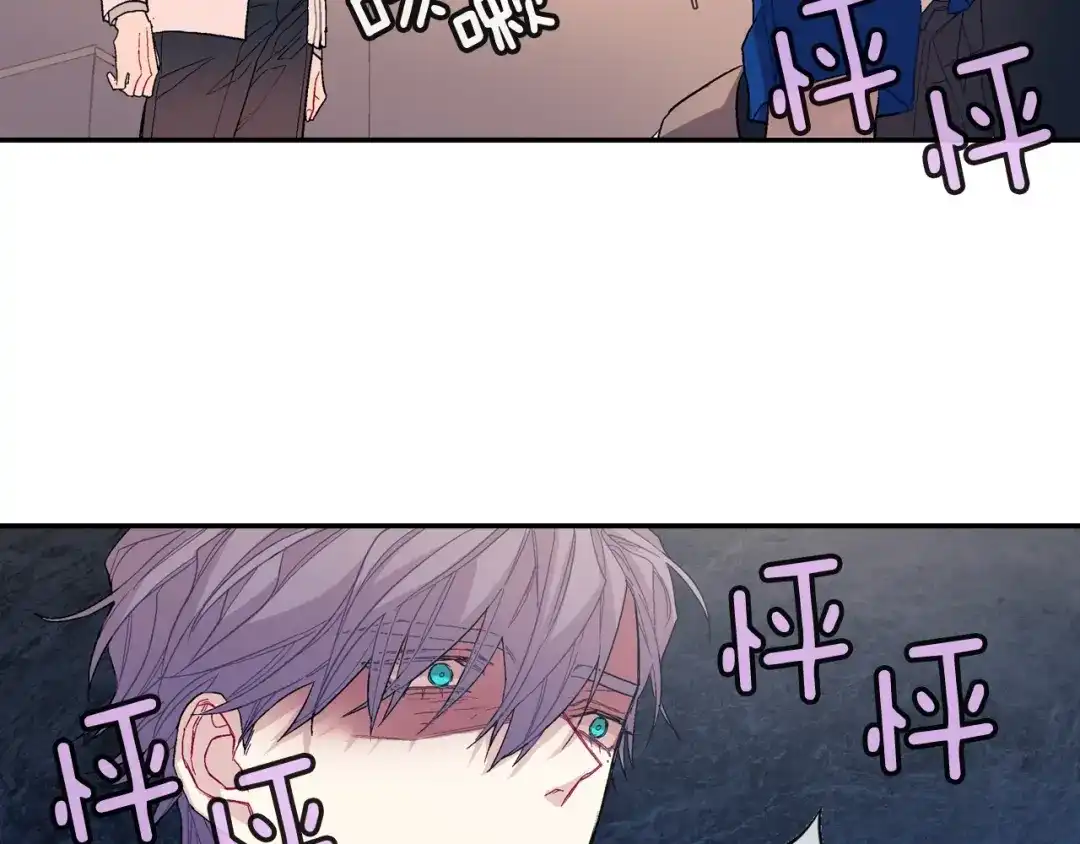 《甜蜜的男子》第76话 多管闲事 第58页