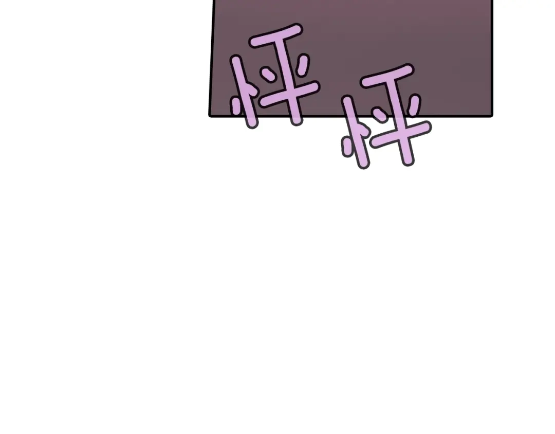 《甜蜜的男子》第76话 多管闲事 第48页