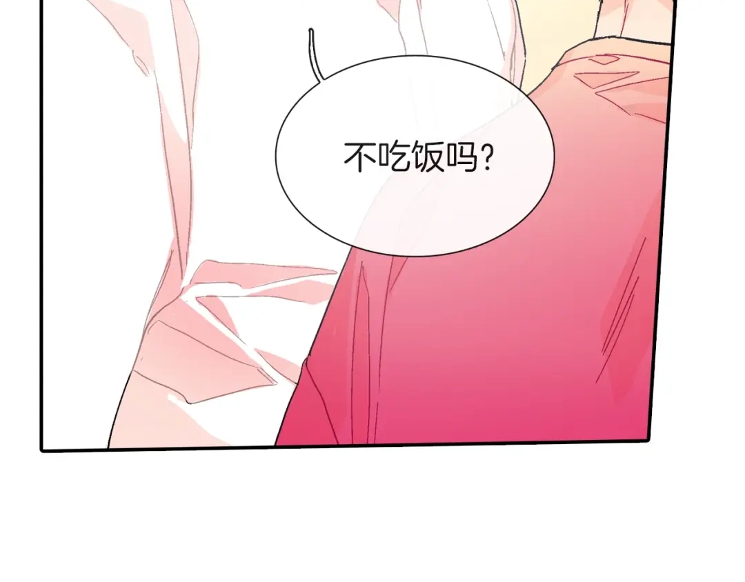 《甜蜜的男子》第76话 多管闲事 第102页