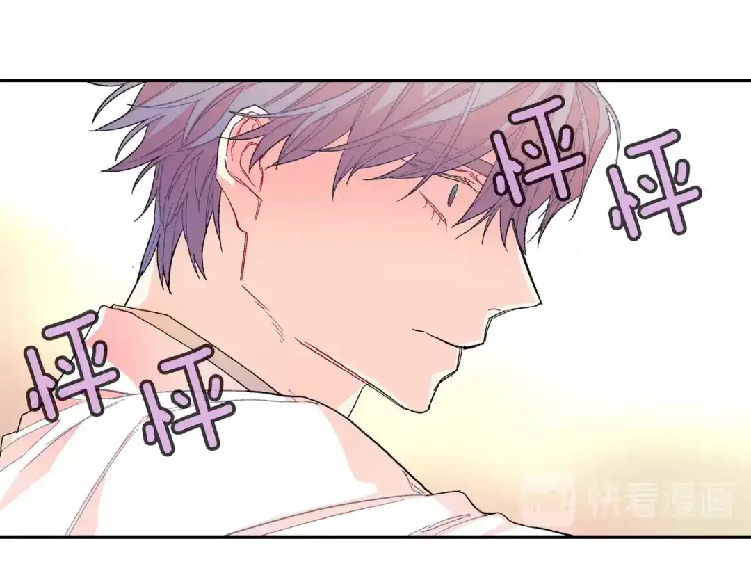 《甜蜜的男子》第76话 多管闲事 第42页
