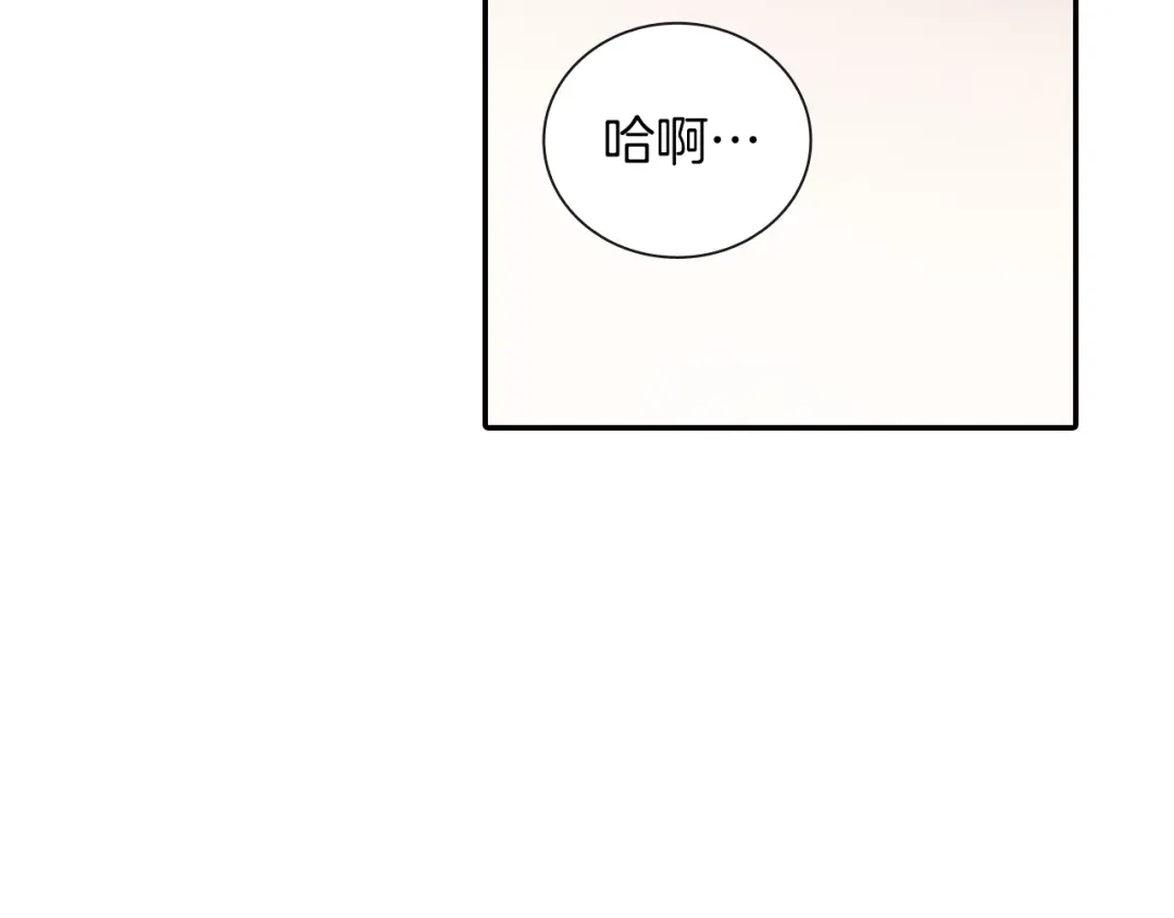 《甜蜜的男子》第76话 多管闲事 第62页