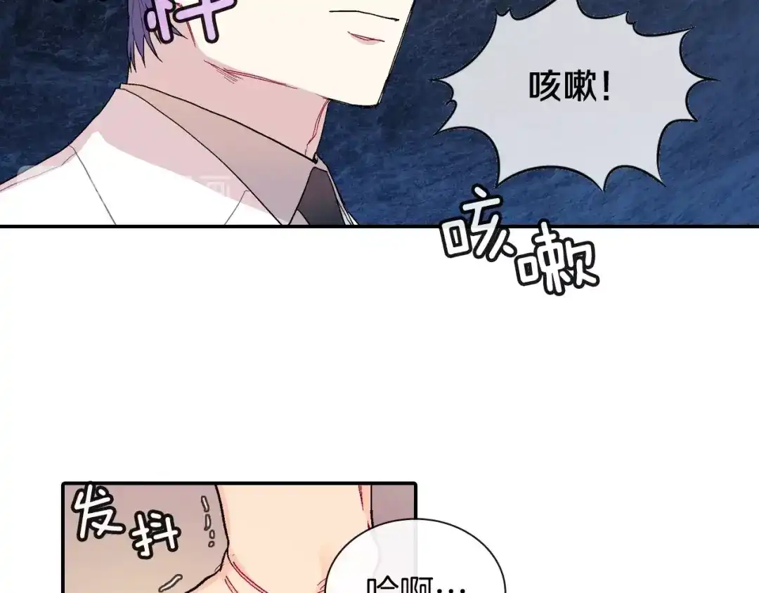 《甜蜜的男子》第76话 多管闲事 第59页