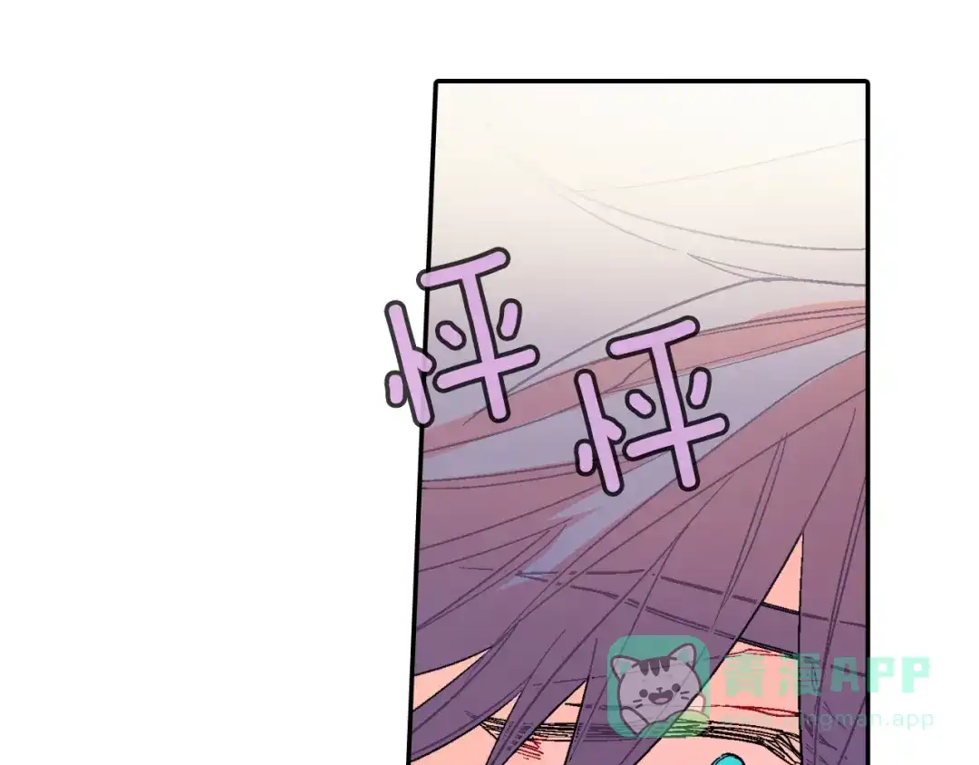 《甜蜜的男子》第76话 多管闲事 第46页
