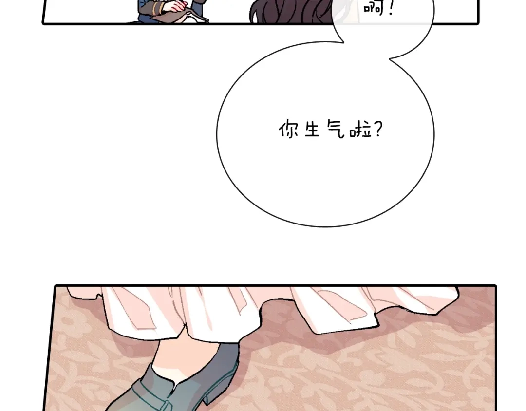 《甜蜜的男子》第76话 多管闲事 第20页