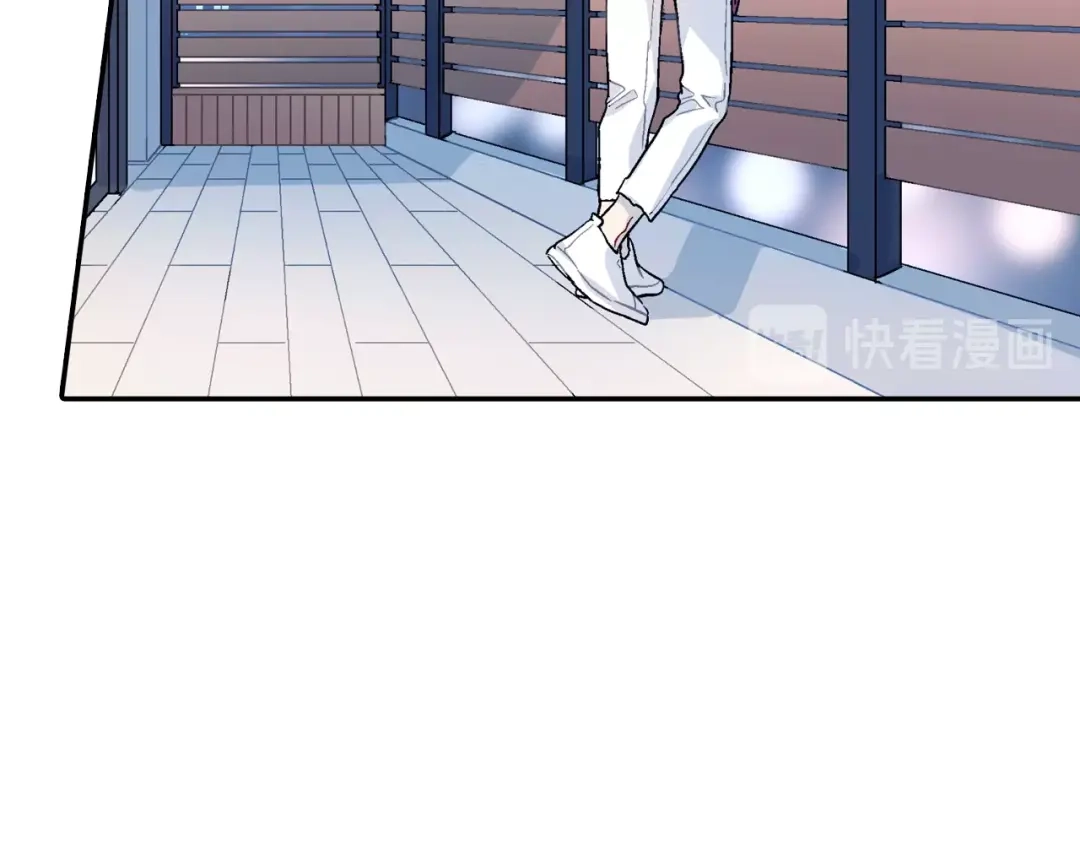 《甜蜜的男子》第76话 多管闲事 第77页