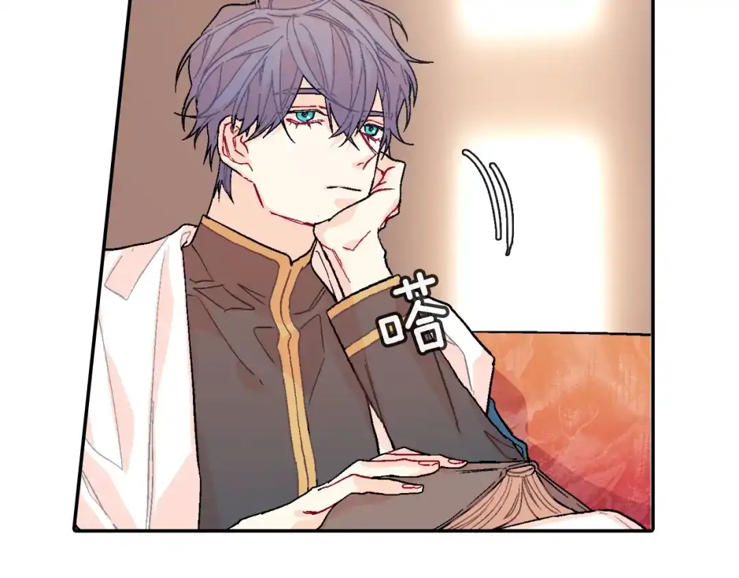 《甜蜜的男子》第76话 多管闲事 第18页
