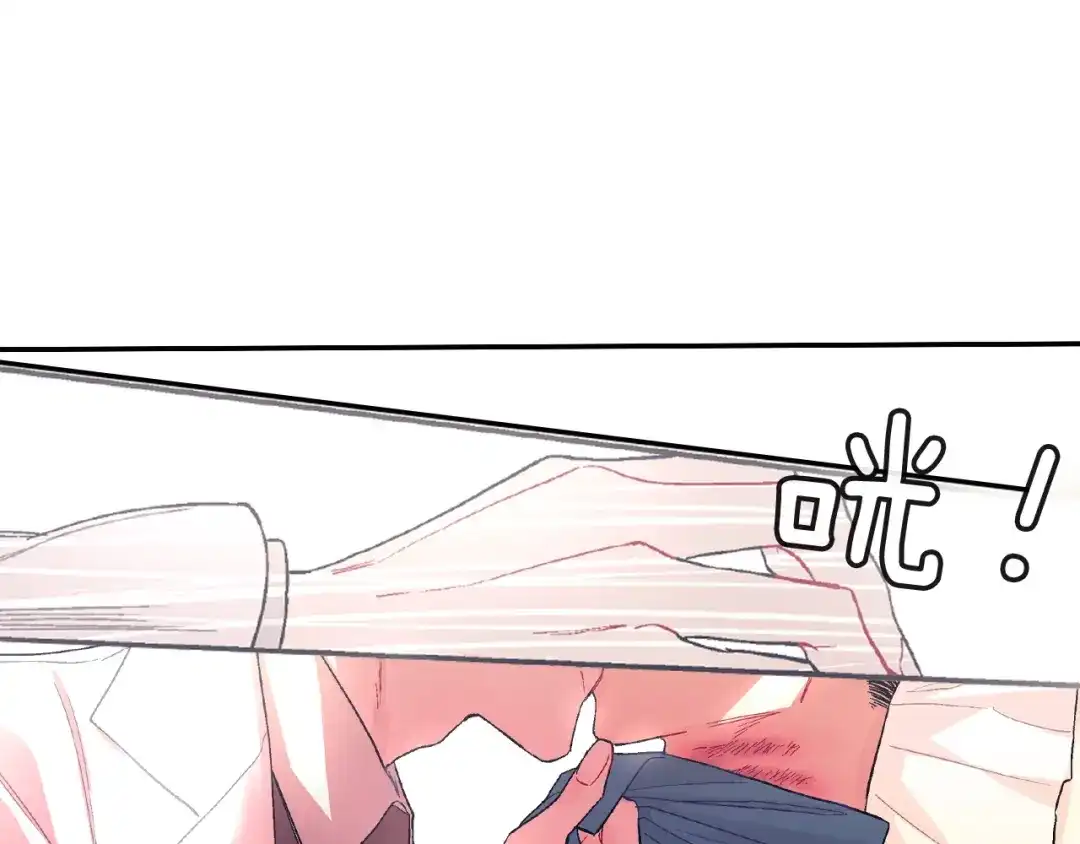 《甜蜜的男子》第76话 多管闲事 第69页