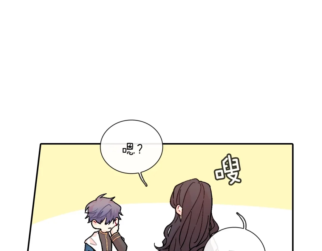 《甜蜜的男子》第76话 多管闲事 第19页