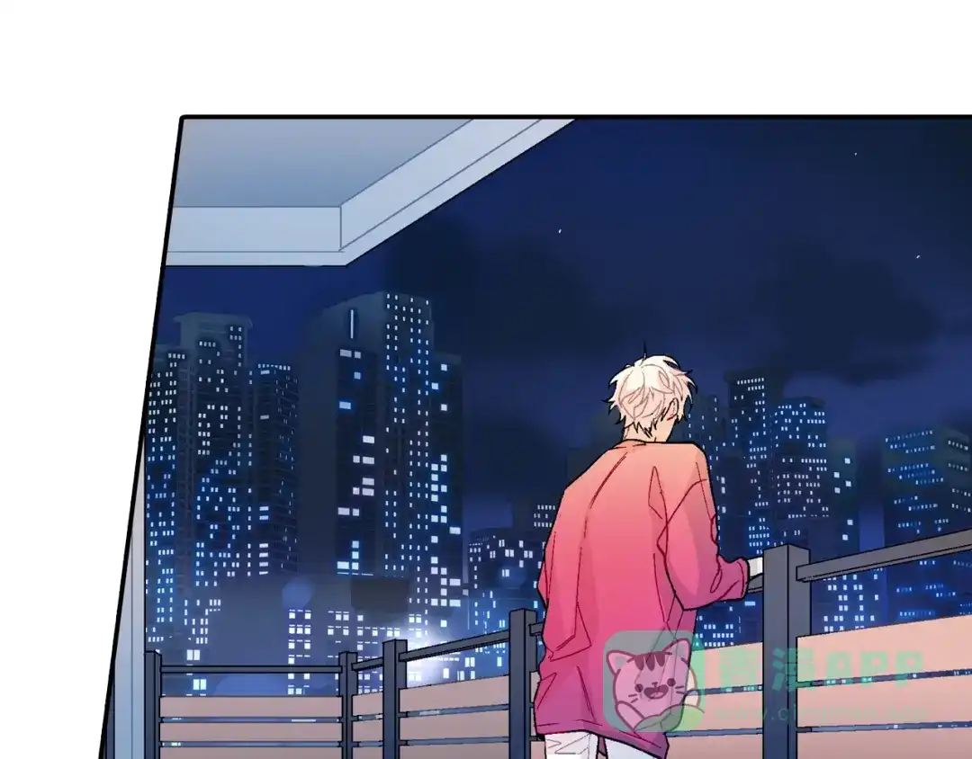 《甜蜜的男子》第76话 多管闲事 第76页