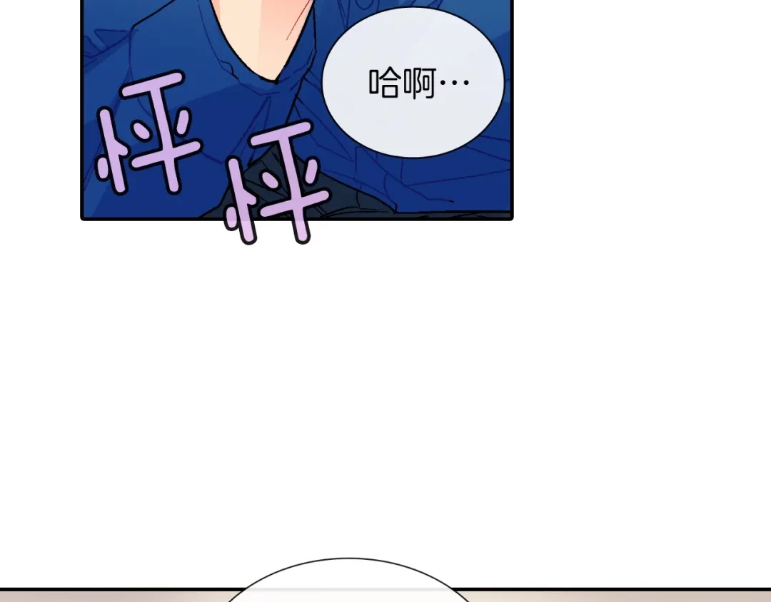 《甜蜜的男子》第76话 多管闲事 第64页