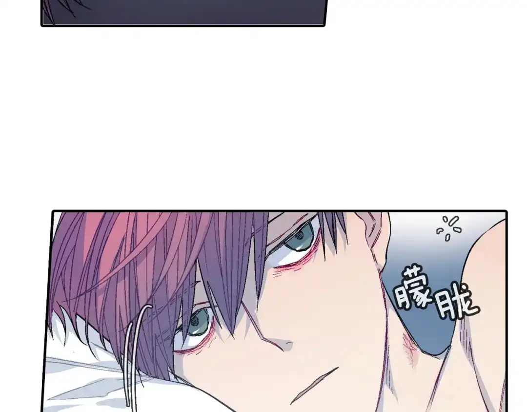 《甜蜜的男子》第77话 什么时候开始的... 第29页