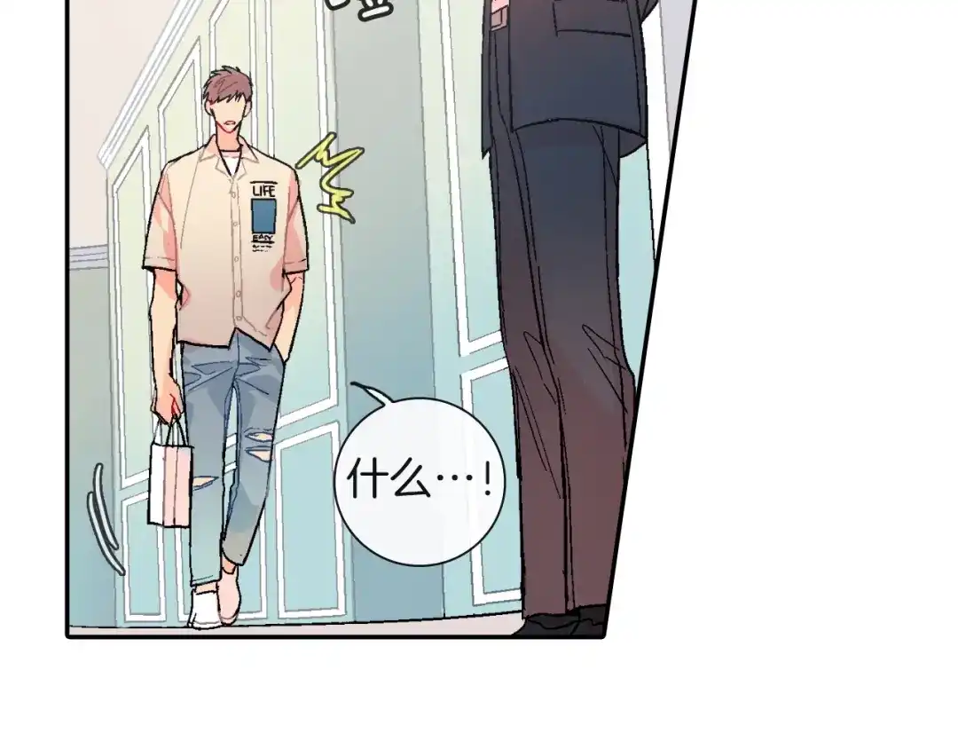 《甜蜜的男子》第77话 什么时候开始的... 第38页