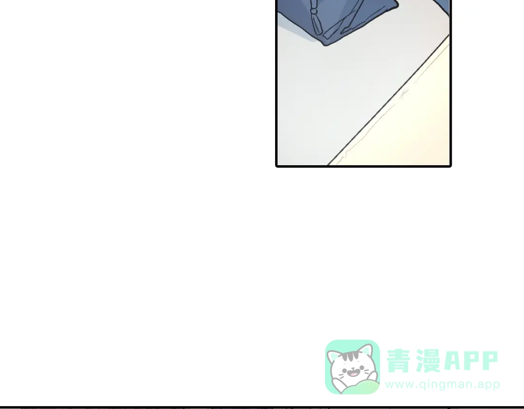 《甜蜜的男子》第77话 什么时候开始的... 第11页