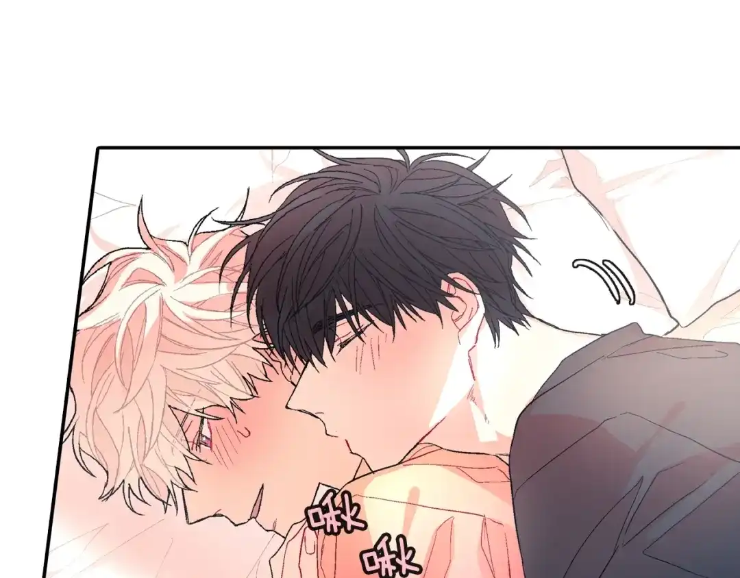 《甜蜜的男子》第77话 什么时候开始的... 第69页