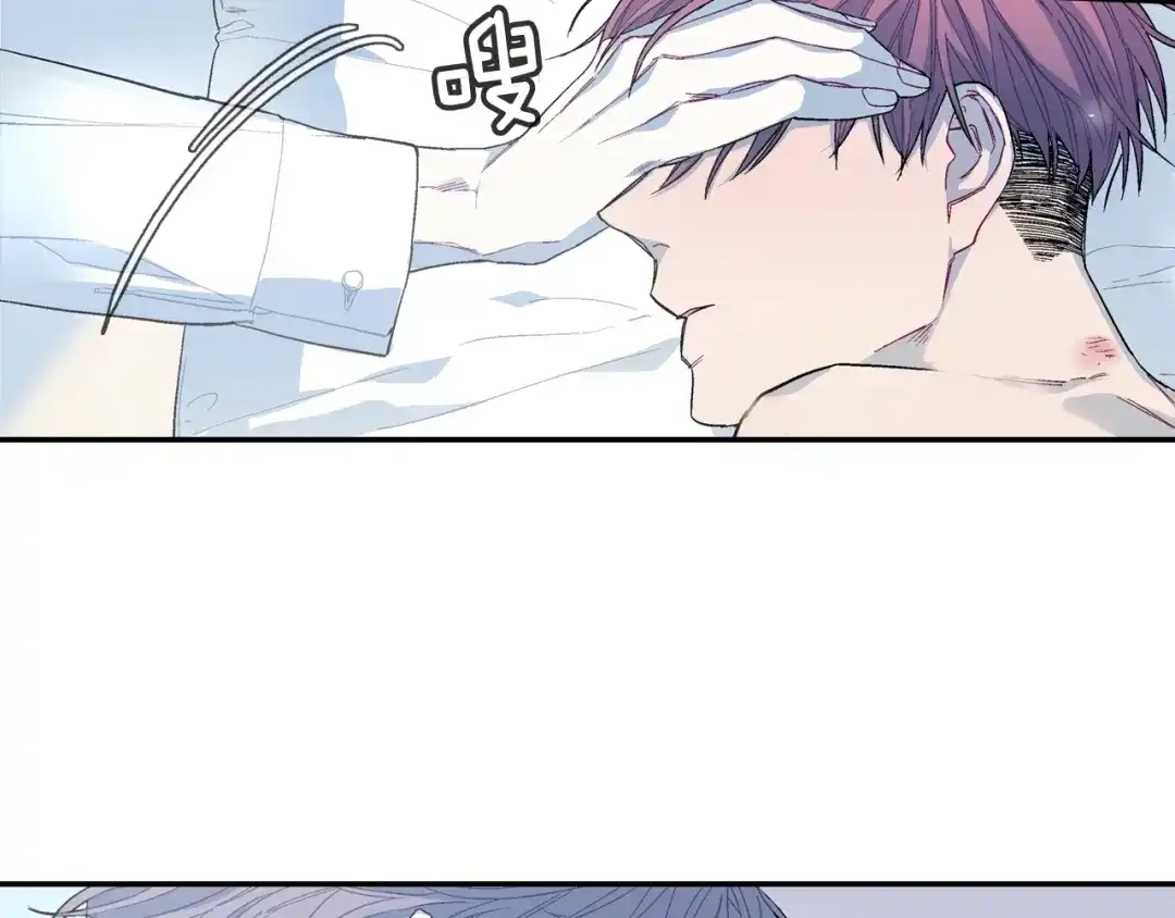 《甜蜜的男子》第77话 什么时候开始的... 第33页