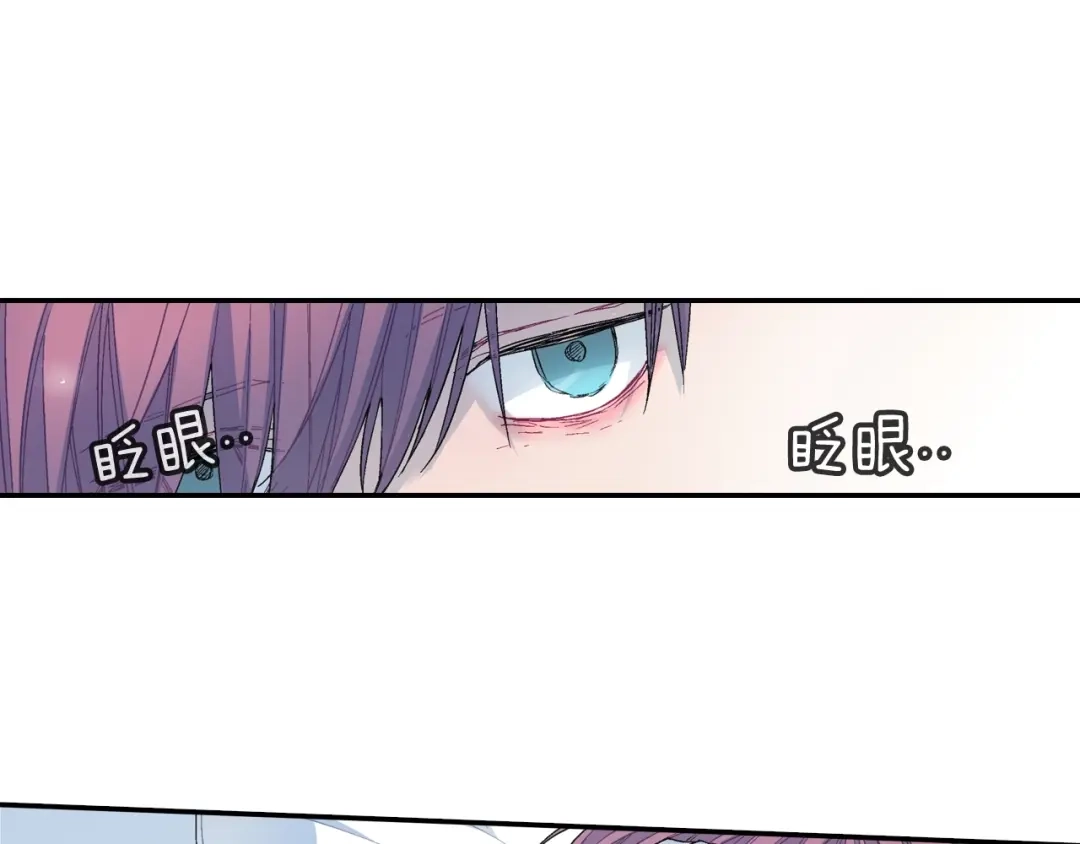 《甜蜜的男子》第77话 什么时候开始的... 第32页