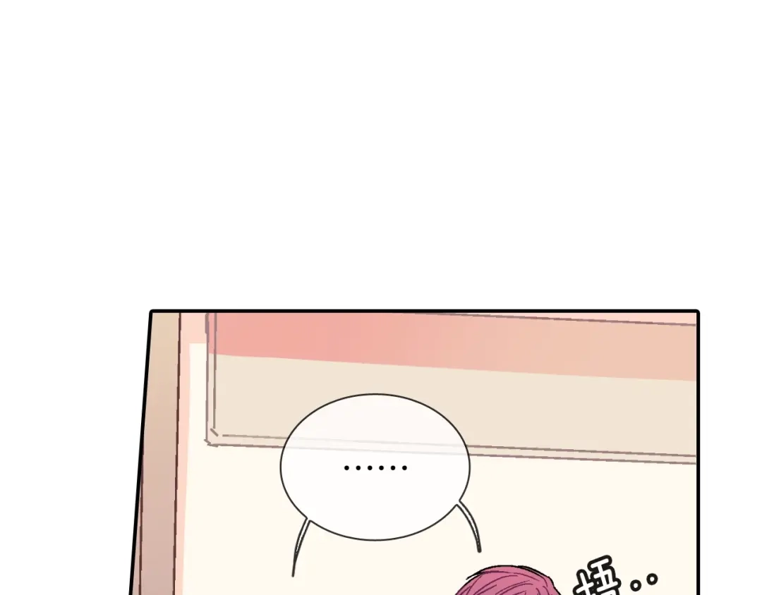 《甜蜜的男子》第77话 什么时候开始的... 第55页