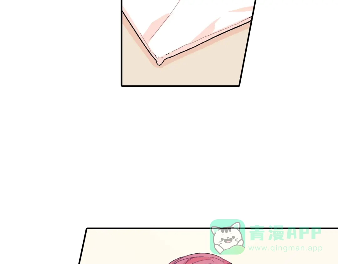 《甜蜜的男子》第77话 什么时候开始的... 第51页