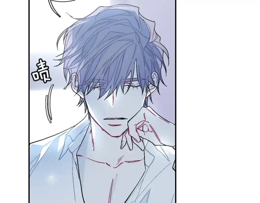 《甜蜜的男子》第77话 什么时候开始的... 第18页