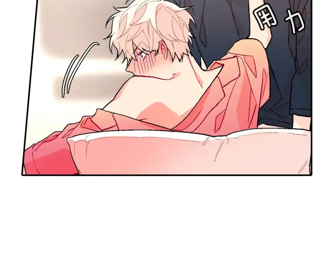 《甜蜜的男子》第77话 什么时候开始的... 第88页