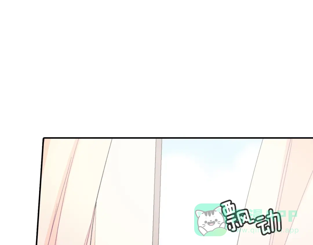 《甜蜜的男子》第77话 什么时候开始的... 第46页