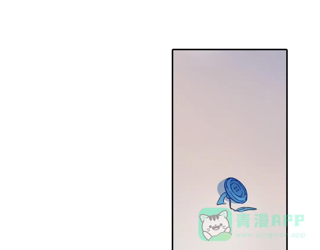 《甜蜜的男子》第77话 什么时候开始的... 第6页