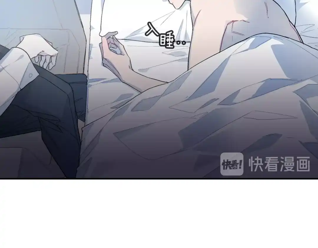 《甜蜜的男子》第77话 什么时候开始的... 第35页