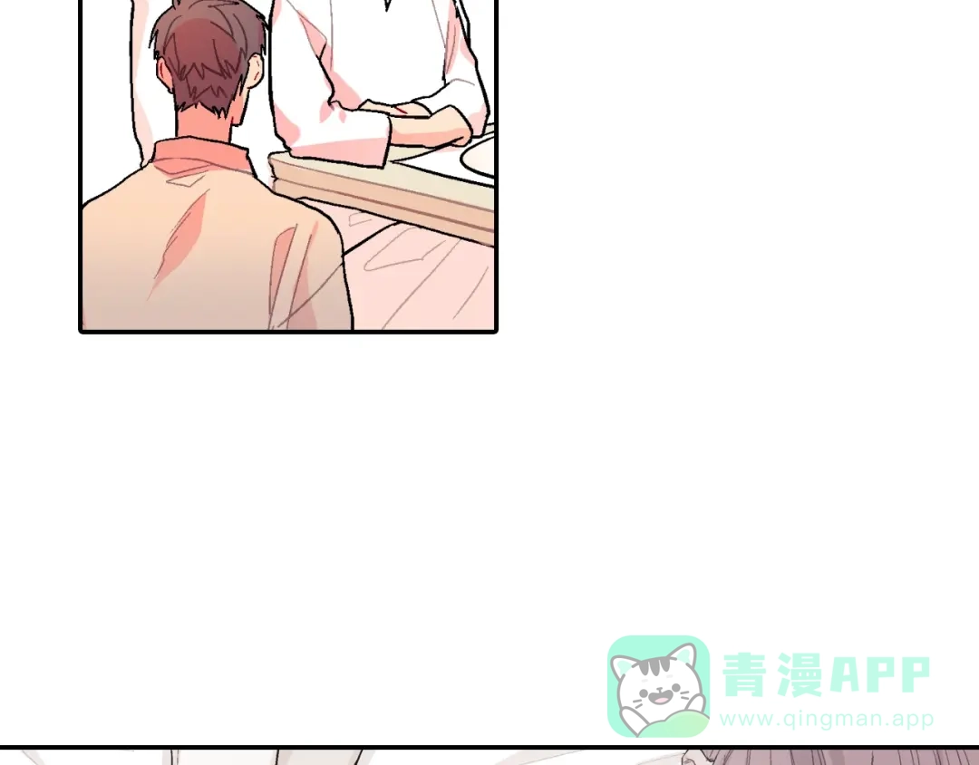 《甜蜜的男子》第77话 什么时候开始的... 第61页