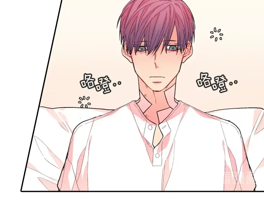 《甜蜜的男子》第77话 什么时候开始的... 第52页