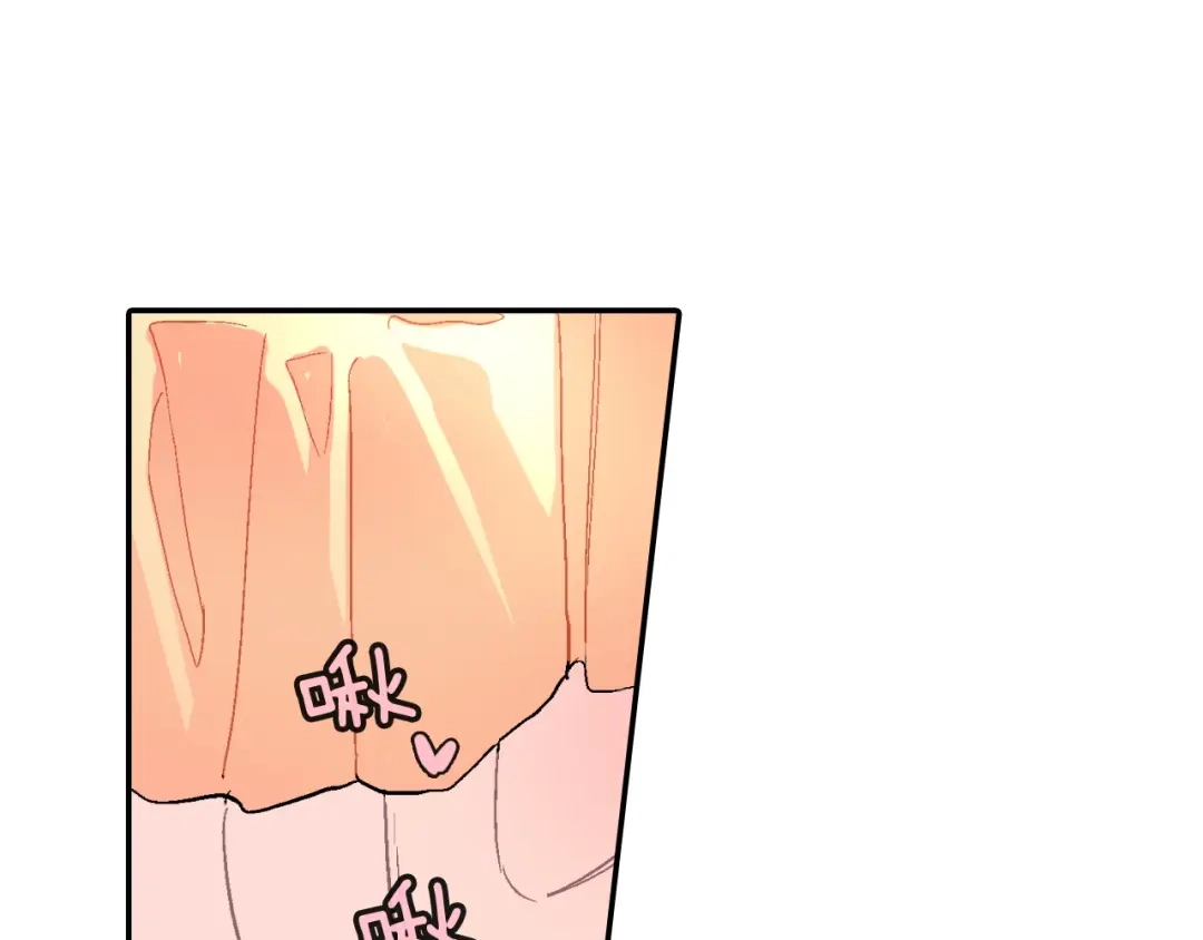 《甜蜜的男子》第77话 什么时候开始的... 第67页