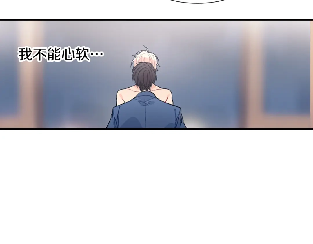 《甜蜜的男子》第78话 又同化？ 第110页