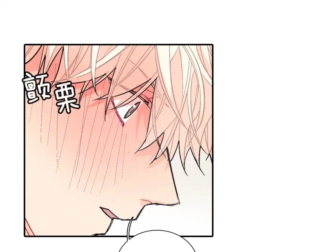 《甜蜜的男子》第78话 又同化？ 第105页