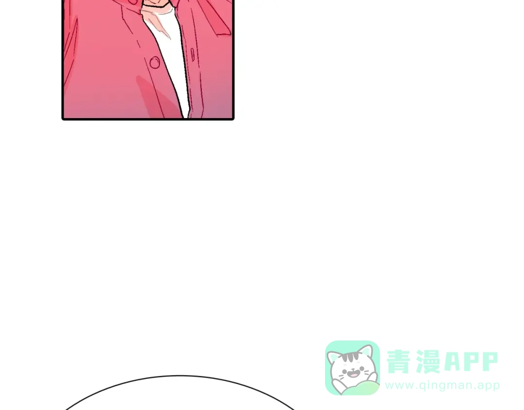《甜蜜的男子》第78话 又同化？ 第11页