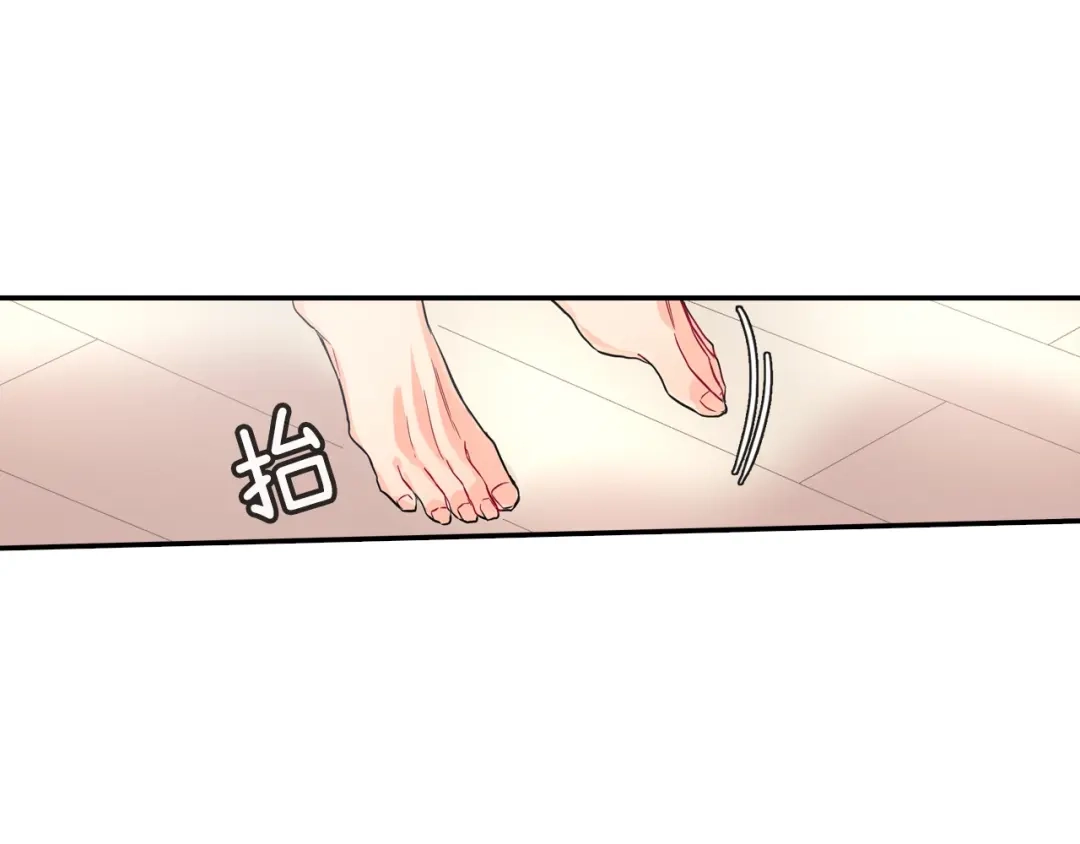 《甜蜜的男子》第78话 又同化？ 第102页