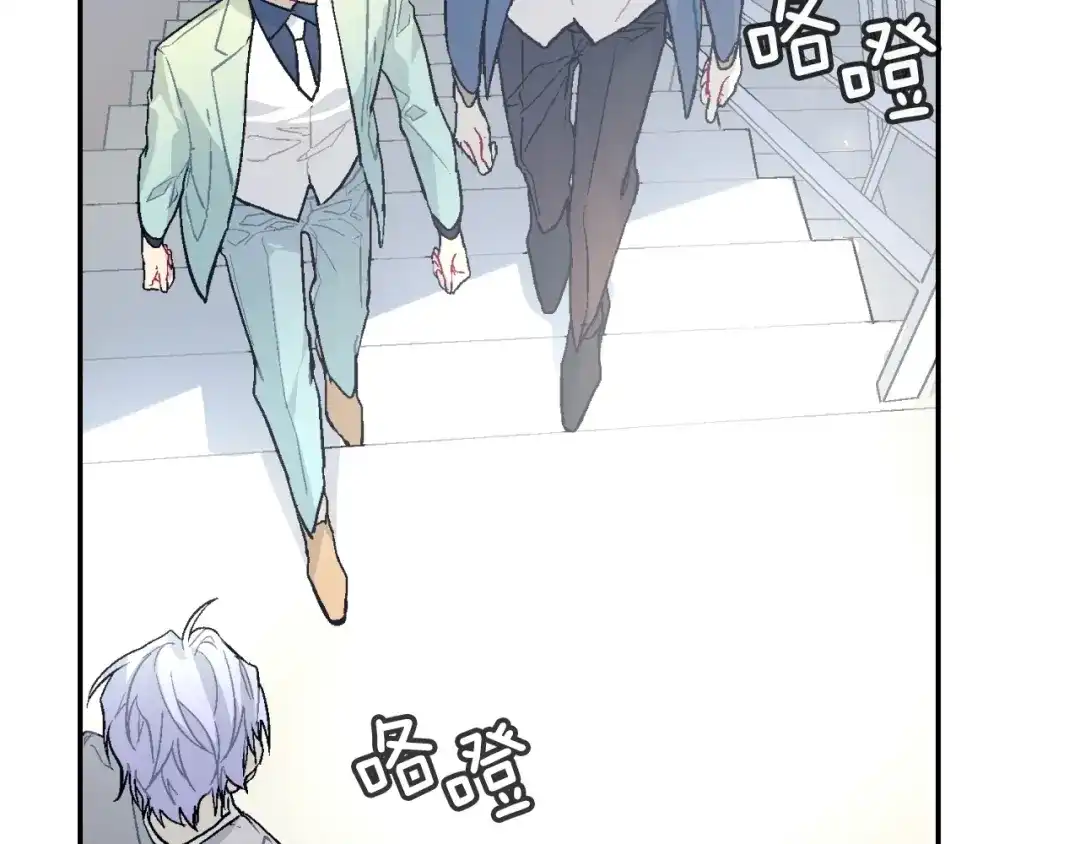 《甜蜜的男子》第78话 又同化？ 第5页