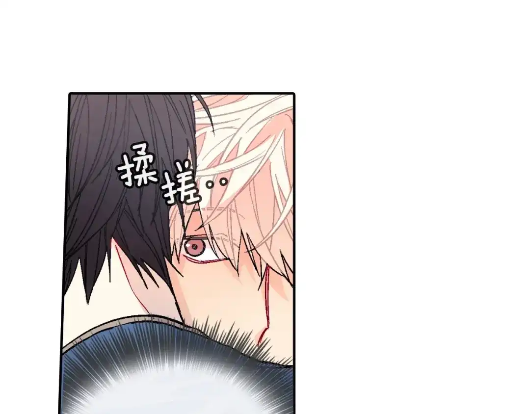 《甜蜜的男子》第78话 又同化？ 第99页