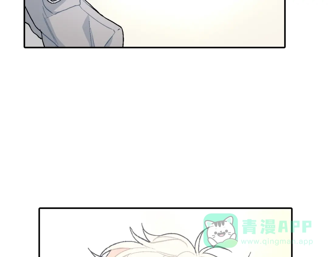 《甜蜜的男子》第78话 又同化？ 第6页