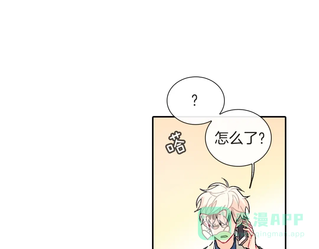 《甜蜜的男子》第78话 又同化？ 第66页