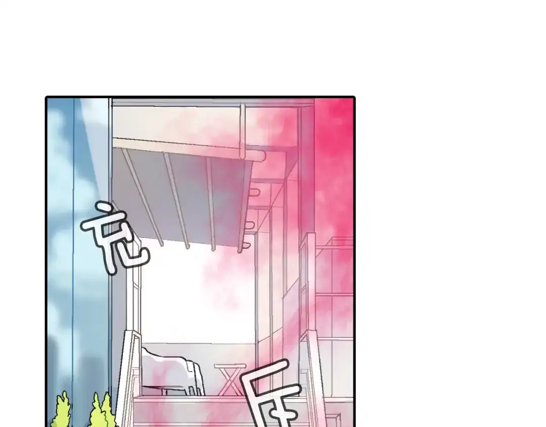 《甜蜜的男子》第78话 又同化？ 第34页