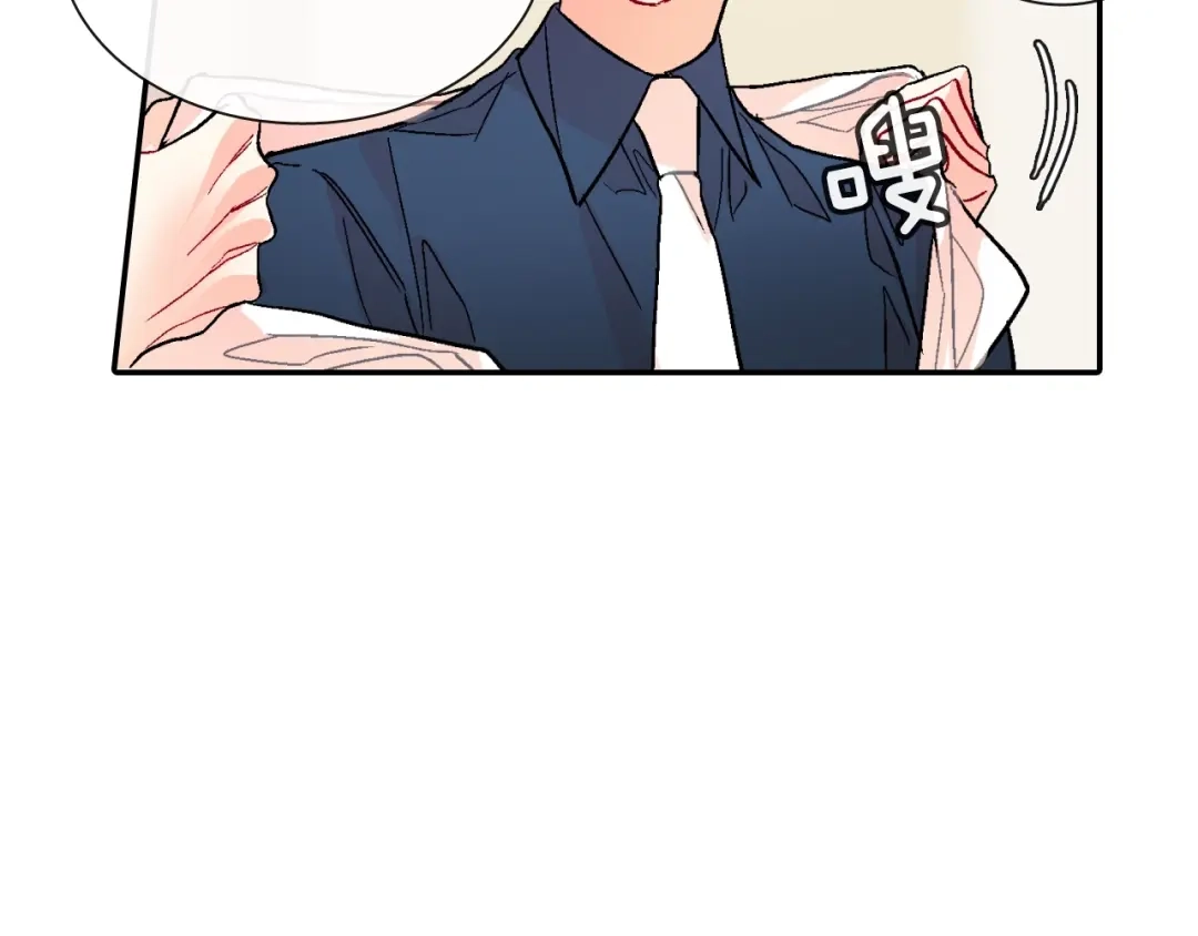 《甜蜜的男子》第78话 又同化？ 第94页