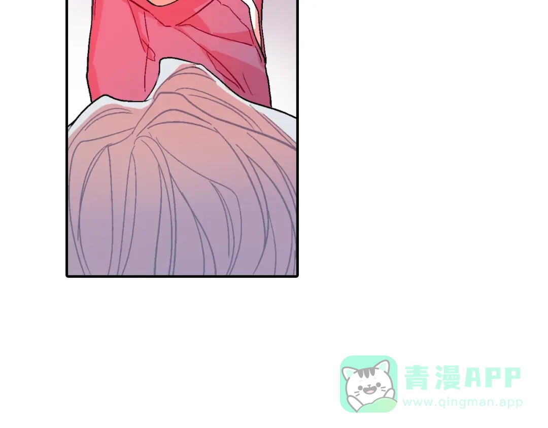 《甜蜜的男子》第78话 又同化？ 第21页