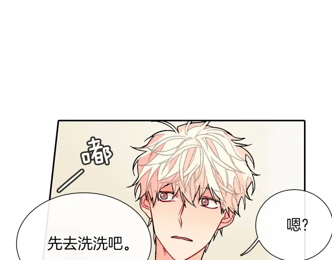 《甜蜜的男子》第78话 又同化？ 第93页