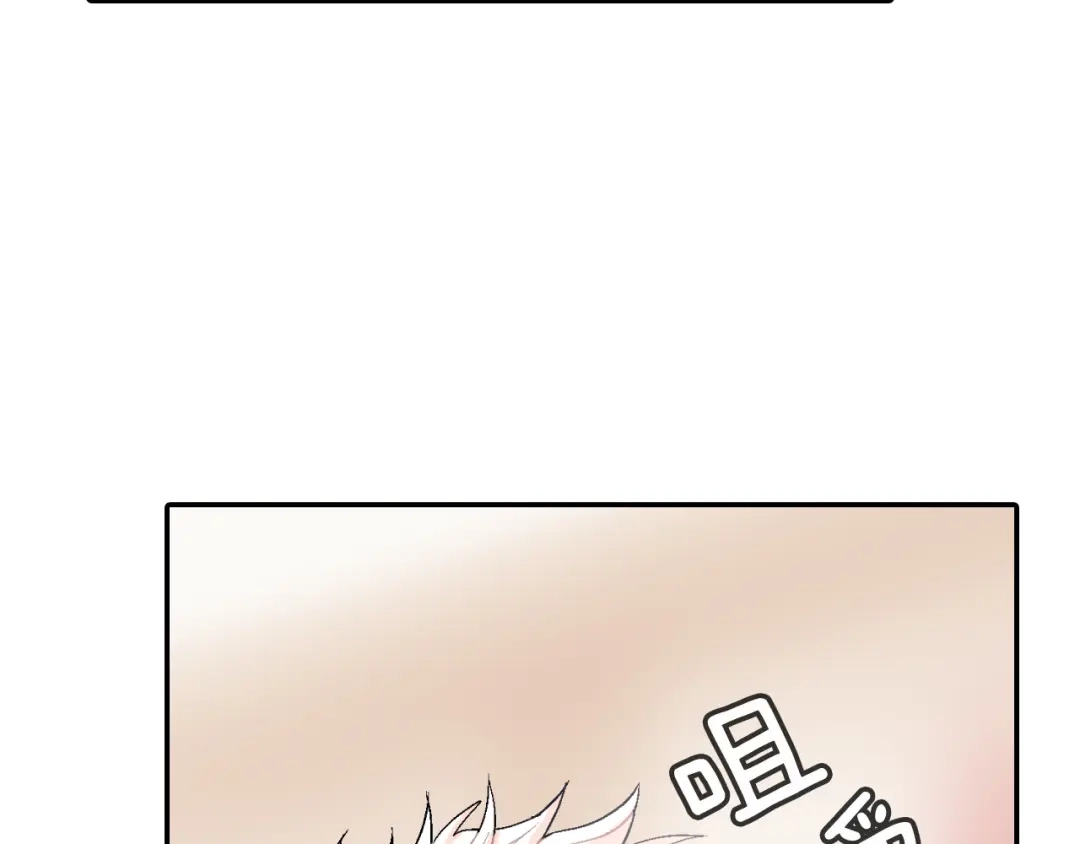 《甜蜜的男子》第7话 吸血鬼手册 第38页