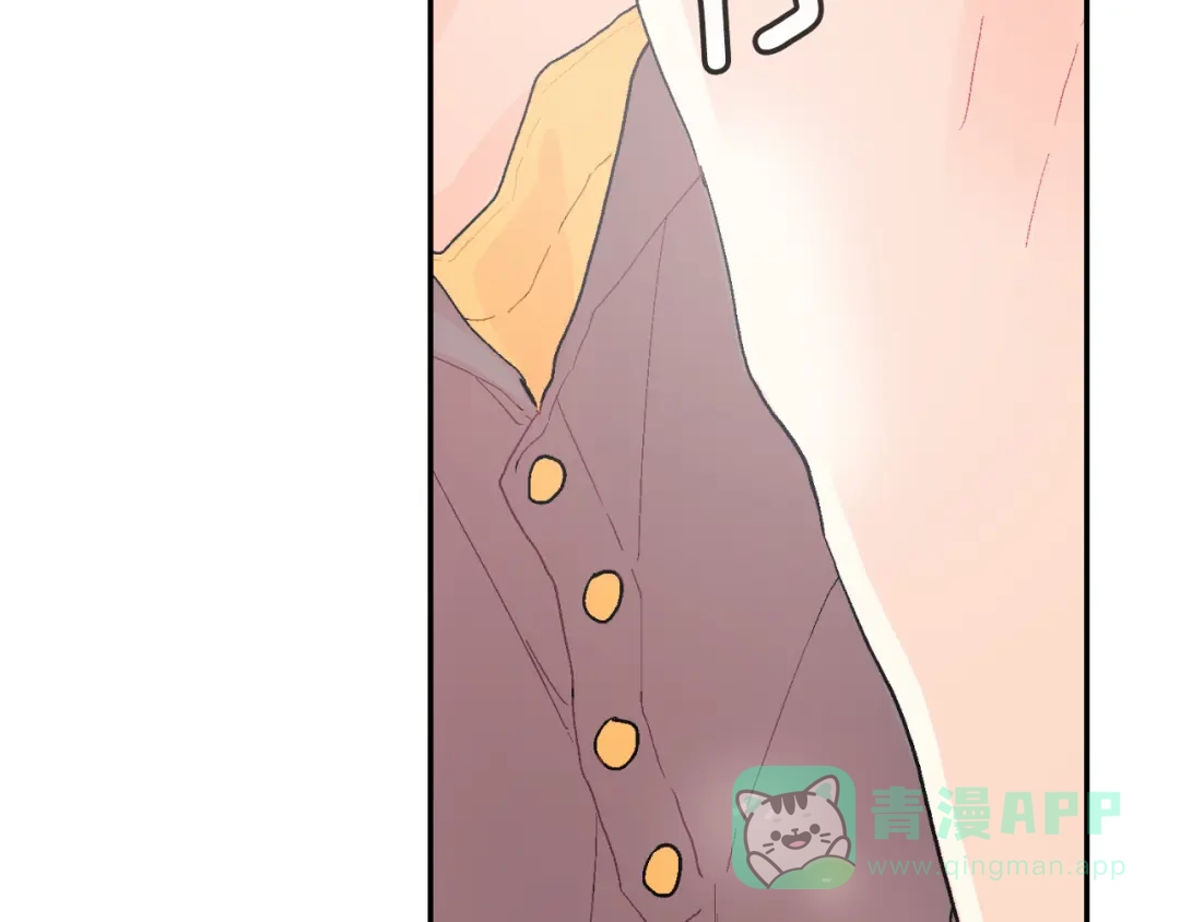 《甜蜜的男子》第7话 吸血鬼手册 第16页